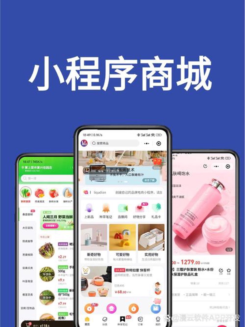 合肥企业信息化:加速产业数字化转型