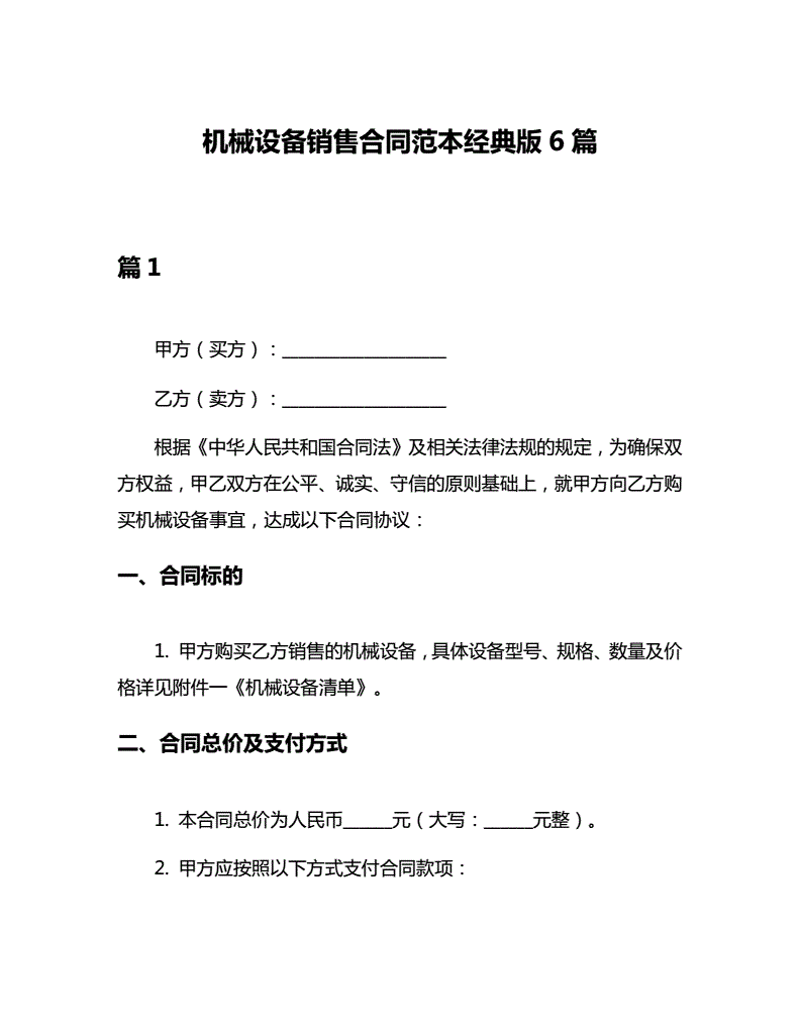 合肥企业信息化:从传统到智能的转变